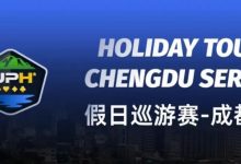【EV扑克】赛事信息|2024TJPH®假日巡游赛—成都站赛事酒店将于8月12日14:00起开放预订-德州扑克迷