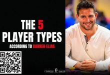 【EV扑克】我们在比赛中遇到的对手，多数可以归为这5类-德州扑克迷