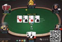 【EV扑克】牌局分析：不按套路出牌-德州扑克迷