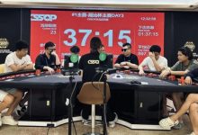 【EV扑克】稳健制胜，不急不躁，郑锐冰问鼎主赛冠军！2024CSSOP万商隆·潮汕杯棋牌系列赛S3圆满落幕-德州扑克迷