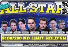 【EV扑克】HCL三周年全明星赛Day2:Alan Keating大获全胜 Allin姐损失惨重-德州扑克迷