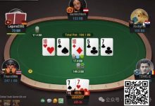 【EV扑克】牌局分析:转牌的bet范围是什么?-德州扑克迷