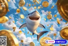 【EV扑克】小鱼JackPot新增惊喜，将幸运尽享到底！-德州扑克迷