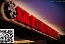 【EV扑克】扑克名人堂再不改革就完了！有人提出全新入选流程，大有搞头！-德州扑克迷