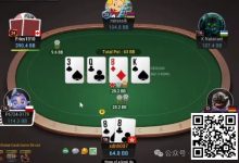 【EV扑克】牌局分析:无心插柳-德州扑克迷