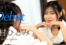 5月在无码片商加勒比初登场、人小鲍美的丹村ひとみ(丹村瞳)是?【EV扑克下载】-德州扑克迷
