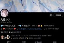 从丸石レア(丸石稀有)变丸最レア(丸最稀有)!她的发文有玄机?【EV扑克下载】-德州扑克迷
