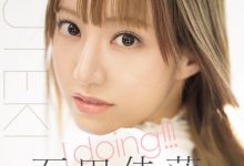 番号TEK-100！艺能人片商Muteki最新女优现身！她是石田佳莲！【EV扑克下载】-德州扑克迷