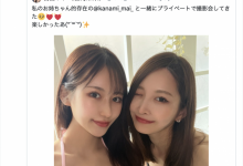 相隔近两年!神之美腿「神菜美まい(神菜美舞)」的社群有了动静!【EV扑克下载】-德州扑克迷