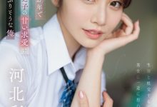 河北彩伽作品SONE-405发布！难得一见的学生服！她恋上暗黑杰伦演出纯爱片！【EV扑克下载】-德州扑克迷