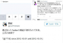 福利:日本流行的話題大多和胸部有關-德州扑克迷