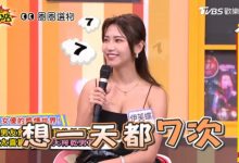 情色女王《伊芙蝶》一天要7次險把男友榨乾　最後走上成人之路-德州扑克迷