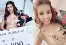 JKF百大女郎第一名「甜心Q匠」氣質出席頒獎典禮　深V禮服展現火辣身材-德州扑克迷