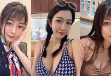 高雄建案代銷小姐姐「加分Candice」制服下好身材深藏不露-德州扑克迷