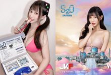 最強洗禮！性感小隻馬「又又Yvie」濕身相揪，「超甜力美體」轟炸S2O電音趴！-德州扑克迷