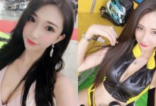 賽車場上最亮眼女郎！「小曖萱」火辣爆乳皮衣和超短熱褲，吸足所有熱烈目光！-德州扑克迷