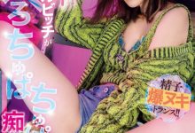 楓カレン(枫花恋)作品IPZZ-396发布!和名导最强合作!这是她最痴女的强欲演出!【EV扑克下载】-德州扑克迷