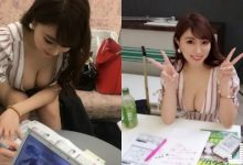 辦公室驚見「巨乳同事」低頭寫文案,「超深V大奶」根本裝不下,隨時都有走光危機呀…-德州扑克迷