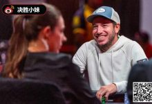 【EV扑克】”没什么大不了的…”前WSOP主赛冠军谈作弊争议，并与特朗普一起打高尔夫？！-德州扑克迷