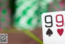 【EV扑克】在三人底池拿着这手超对,面对翻牌全压要弃牌吗?-德州扑克迷