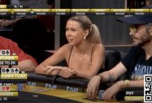 【EV扑克】一句话走红外网的奔放姐初次打扑克就上名人赛，稀里糊涂弃掉翻牌两对-德州扑克迷