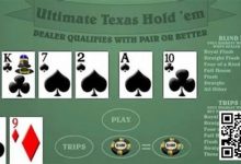 【EV扑克】德州扑克知识大挑战! 看你能坚持到第几关?-德州扑克迷