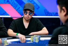 【EV扑克】EPT巴塞罗那主赛Day3:中国香港Timothy Chung筹码领衔,金波林健伟跻身前十强晋级-德州扑克迷