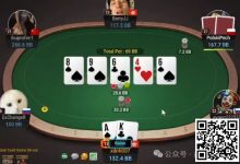 【EV扑克】牌局分析:通过timing tell讲合理的故事-德州扑克迷