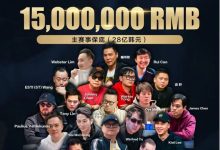 【EV扑克】济州岛9.26-10.6｜QQ扑克 x Poker Dream x Triton最强赛事之旅，多重福利等你来，期待追梦的你！-德州扑克迷