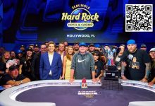 【EV扑克】WPT 第 22 季 POY 争夺赛即将拉开帷幕-德州扑克迷