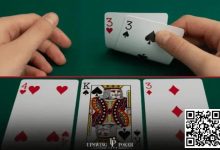 【EV扑克】击中暗三条，怎么打才稳？8种情况对号入座-德州扑克迷
