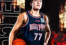 大发体育-广东官宣黄荣奇加盟 身披77号球衣，大发助力你的致富之路！-德州扑克迷