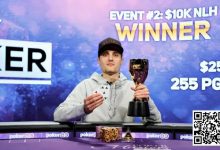 【EV扑克】笑果拉满！Tony扑克大师赛跑马出奇招拿下第六名，丹牛钦点Jeremy Becker夺生涯首冠-德州扑克迷