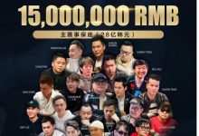 【EV扑克】QQ扑克邀你见证扑克巅峰,携手传奇、Poker Dream齐聚济州岛!百万门票等你来PK-德州扑克迷