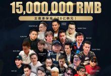 【EV扑克】QQPK中国战队出征Poker Dream 12,带你玩转Jeju(内附济州岛美食游玩介绍)-德州扑克迷