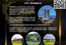 【EV扑克】9.25-9.29｜2024越南·岘港NCPC·超级神化杯正式定档！美丽岘港期待你的到来！-德州扑克迷