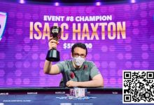 【EV扑克】Isaac Haxton在扑克大师赛1.5万刀买入比赛中夺冠,获得六位数奖金-德州扑克迷
