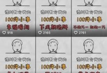 【EV扑克】玩牌对谈|“紧弱于”的短视频爆了!听说他是全网最有耐心的德州教学博主~-德州扑克迷