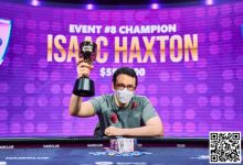 【EV扑克】Isaac Haxton获扑克大师赛#6冠军 Mark Rubbathan兑现承诺将Phil Nagy的面容纹于腿上-德州扑克迷