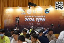 【EV扑克】2024黄河杯暨TJPH®济南站“一票通”赛制引热潮!主赛共614人次参赛100人晋级!谢资宝和季思雨分别成B/C组快速CL-德州扑克迷