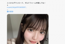 改名字的理由很多⋯她的原因最有意思!【EV扑克下载】-德州扑克迷
