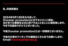 和前东家中止合作！浜崎真緒(滨崎真绪)的声明有玄机！【EV扑克下载】-德州扑克迷