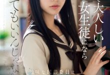 浅野こころ(浅野心)作品SONE-411发布!戏剧大师量身打造!颜值天花板的她沉溺在暗黑杰伦的棒子上【EV扑克下载】-德州扑克迷