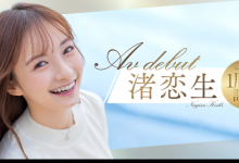 渚恋生作品START-168发布!出道一周年!她三天两夜被射了10发!【EV扑克下载】-德州扑克迷