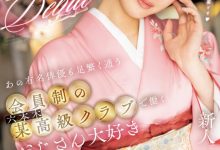 桐山ここみ(桐山心美)出道作品MIFD-538发布！在高档酒店上班的小妈咪！她的防线被吉村卓大叔舔破了！【EV扑克下载】-德州扑克迷