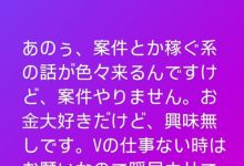 北野未奈:虽然有赚钱的案子上门、但我不想做。【EV扑克下载】-德州扑克迷