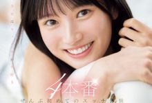 榊原萌作品SONE-426发布！有够萌又有够猛！S1的第一美少女湿吻吉村卓不害羞！【EV扑克下载】-德州扑克迷