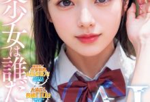 二階堂めろ(二阶堂芽露)出道作品NAIAD-001发布！从昭和到令和时代最可爱的美少女！她是片商的秘密兵器！【EV扑克下载】-德州扑克迷