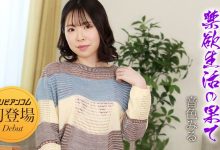 那位因为老公勃起障碍、在无码片商初登场的她是?【EV扑克下载】-德州扑克迷