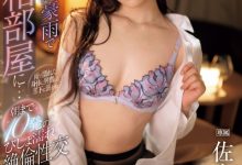 佐々木さき(佐佐木纱希)作品IPZZ-446发布!出差吃掉处男部下!她的下一步是?【EV扑克下载】-德州扑克迷